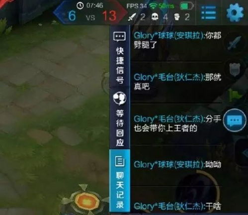 开会红游戏,一场揭示信任与策略的团队博弈