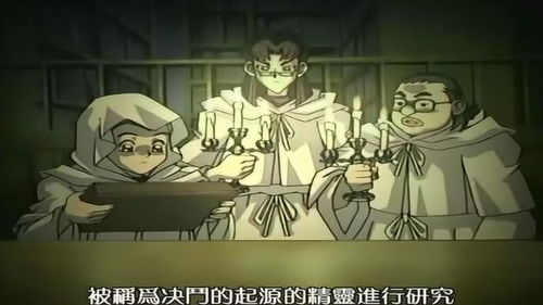 通灵游戏啊,神秘仪式与诡异事件的背后
