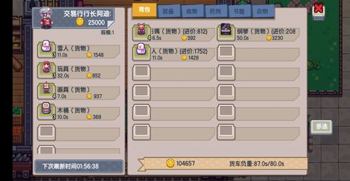 种值游戏,探索生态平衡与人类智慧的奇妙旅程