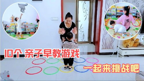 和三岁小孩玩什么游戏,与三岁宝贝共度欢乐游戏时光