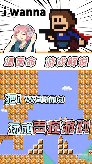声控游戏主播,游戏主播的音律之旅