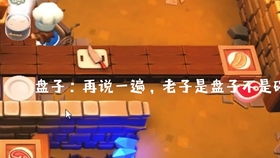 异地之地游戏,异地情侣必玩互动游戏推荐