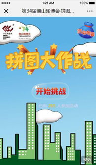 陶博游戏,探索投资智慧与策略的艺术