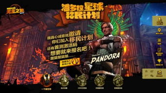 游戏会bd,揭秘会bd的奇幻旅程