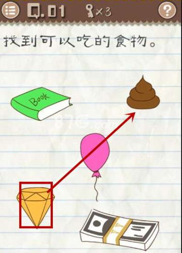 最囧游戏2上一关,智慧与勇气的迷宫之旅