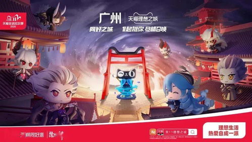 游戏大ip,从诞生到全球风靡的传奇之路