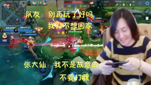 好骚的游戏,揭秘恋爱交流游戏中的真实把妹技巧