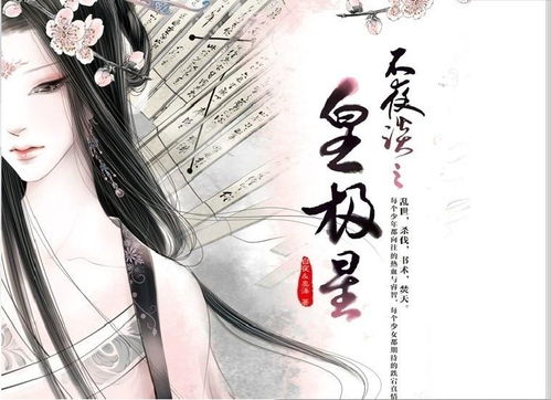 不夜谈游戏,揭秘虚拟世界中的现实困境与人性博弈