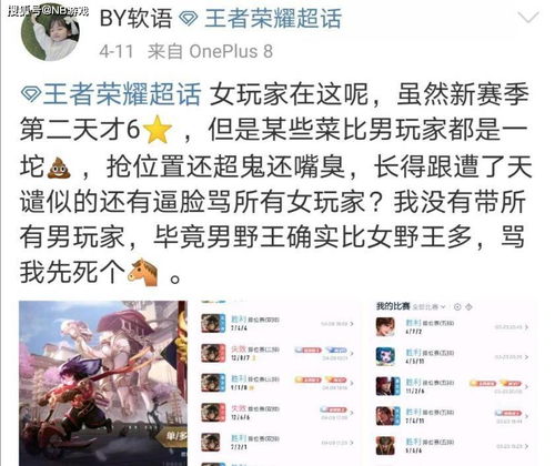 游戏反骂,恶意行为背后的原因与危害