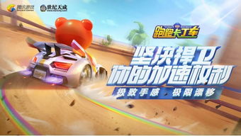 联运的游戏,共创共赢的生态圈解析