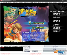 辣哥游戏,尽享欢乐时光