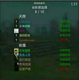 酷炫游戏id,成为游戏世界焦点