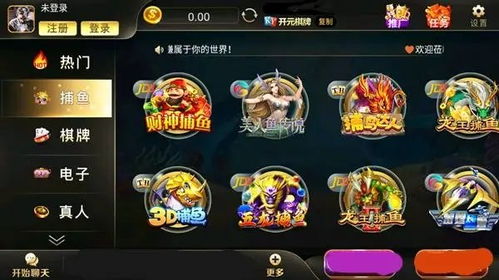 福宝游戏,畅享指尖竞技盛宴