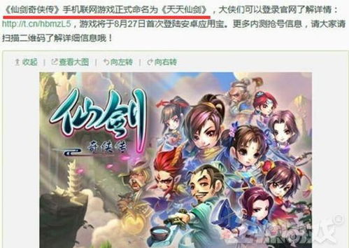 铁柱游戏名,打造个性家园