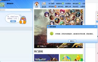 qq游戏未响应,探索故障原因及解决之道