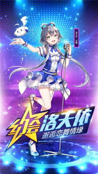 歌舞音乐游戏,探索歌舞音乐游戏的魅力与乐趣