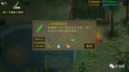 单机版生存游戏,单机版生存游戏盘点