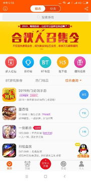 app游戏代理,APP游戏代理的无限商机与攻略解析