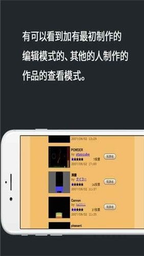 粉末游戏三,探索未知世界的奇幻之旅