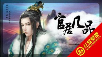 橙光游戏赛季,橙光游戏全新挑战与机遇揭晓