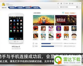 xpk游戏,解锁刺客连招秘籍