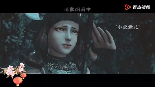 多情种游戏,探索情感世界的虚拟旅程