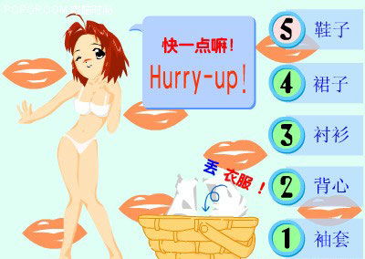 美女脱去衣游戏,心理、社会影响深度解析