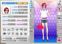 女孩网页游戏,少女心爆棚！盘点热门女孩网页游戏推荐