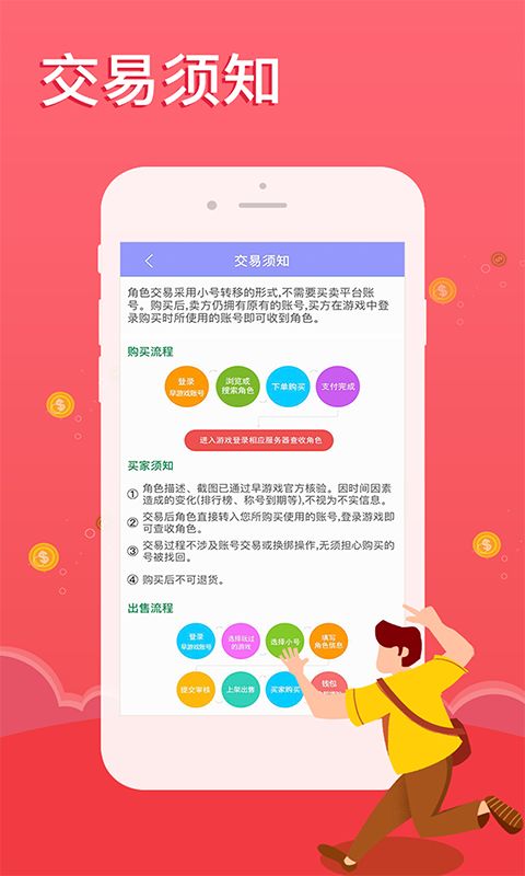 游戏下载直营,畅享海量游戏资源