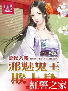 欺惑游戏,心理操控与策略对决的奥秘