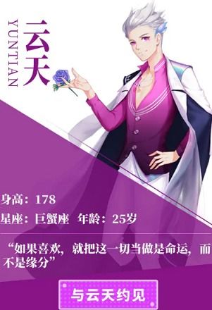 音符堕落游戏,指尖上的音乐狂欢