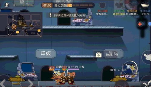 游戏侦察所,揭秘战术优势与策略运用