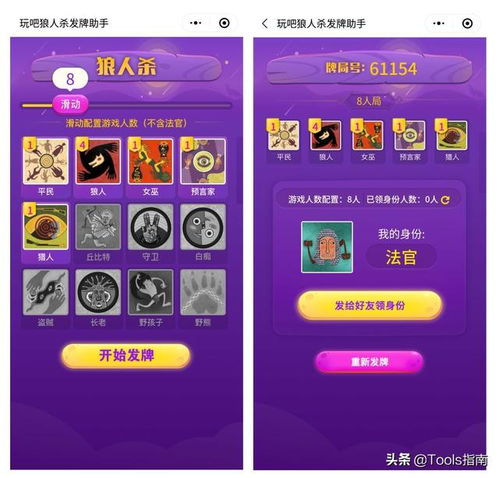 聚人气小游戏,创意小游戏活动攻略