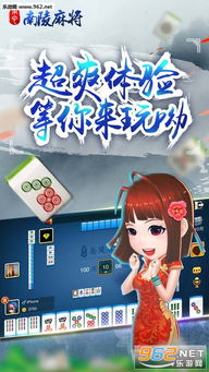 手心游戏麻将,畅游休闲竞技世界