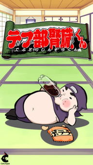 费肾游戏,揭秘虚拟世界中的肾脏危机