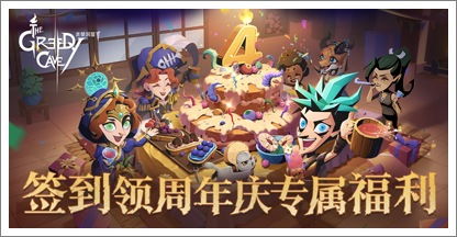 贪婪游戏盒,便捷游戏管理工具与版权争议解析