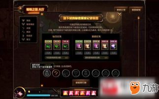 旅行爷游戏,探索未知世界的奇幻之旅