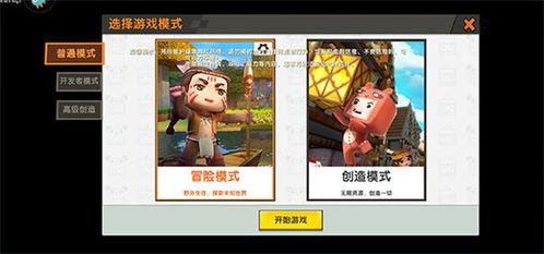 迷你世界是单机游戏吗,揭秘单机游戏中的奇幻冒险之旅