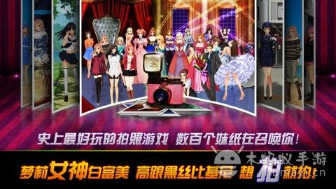 摸你妹游戏,全方位攻略解析