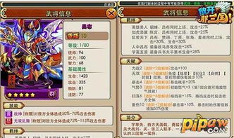 八零游戏论坛,玩家交流的乐园