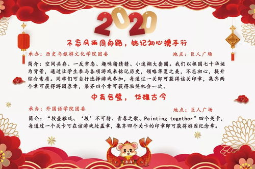 游园游戏票,探索趣味游戏票的无限可能”