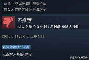 玩游戏被灭灯,灭灯危机降临