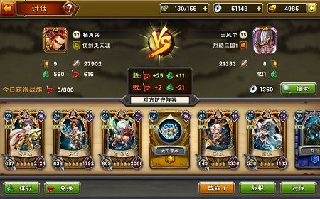 谋略手机游戏,探索古代策略手机游戏的魅力世界