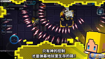 满屏躲避游戏,挑战极限的满屏躲避游戏攻略