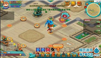 游戏的小结,构建简单小地图与贴花应用