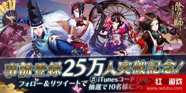 日本预约游戏,热门新作引期待