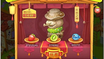 博彩类游戏