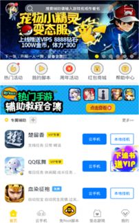 辅助游戏网,辅助游戏网深度解析