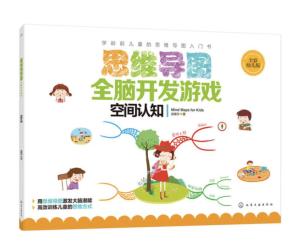 大脑认知游戏,探索大脑认知游戏的神奇力量