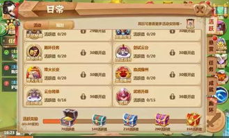 游戏材料口诀,解锁幼儿教育新篇章